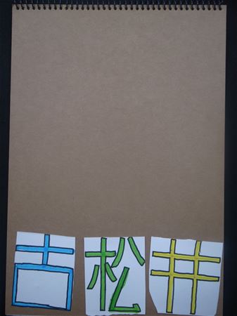 放大圖：