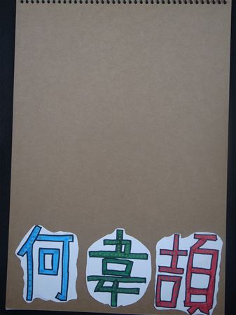 放大圖：