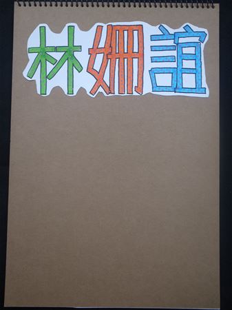 放大圖：