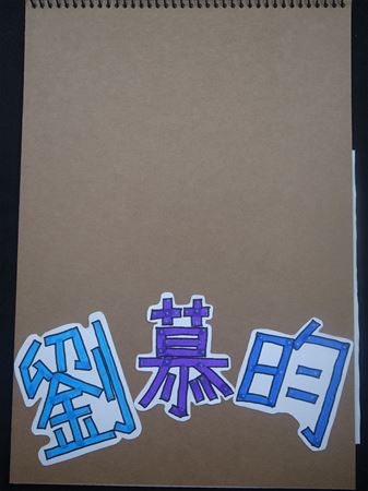 放大圖：