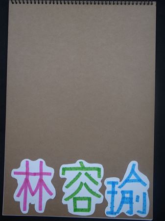 放大圖：