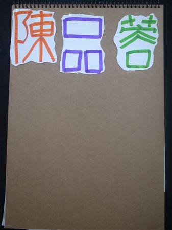 放大圖：