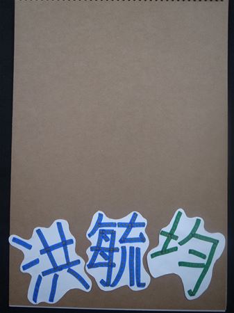 放大圖：