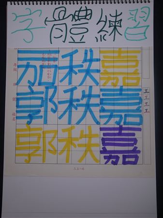 放大圖：