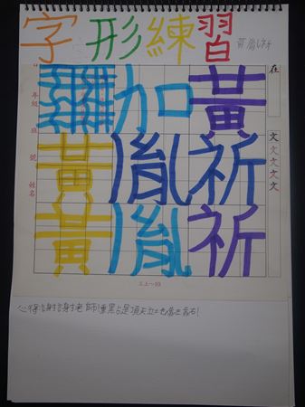 放大圖：