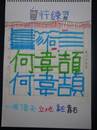 縮圖：