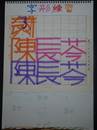 縮圖：