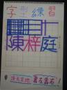 縮圖：
