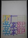縮圖：