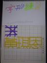 縮圖：