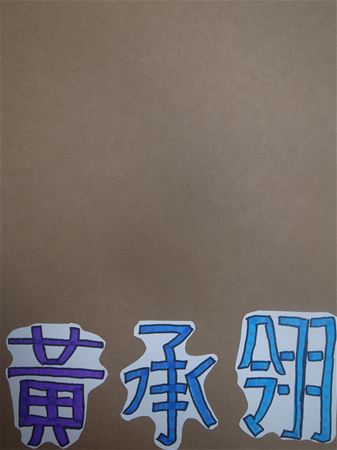 放大圖：