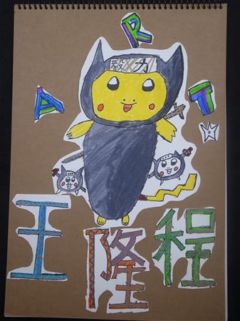 放大圖：