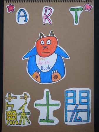 放大圖：