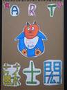 縮圖：