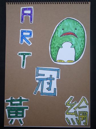 放大圖：