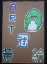 縮圖：