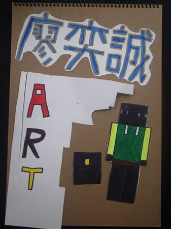 放大圖：