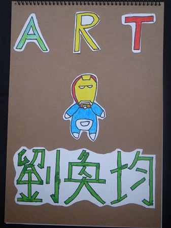 放大圖：