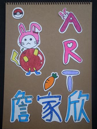 放大圖：