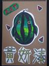 縮圖：