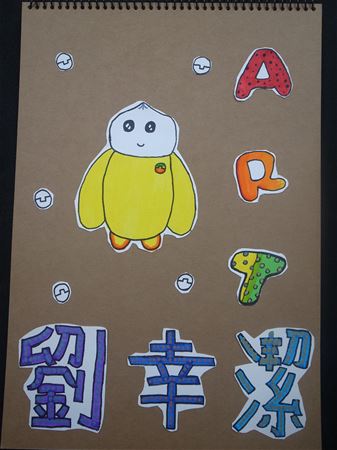 放大圖：