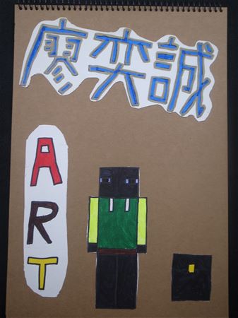 放大圖：