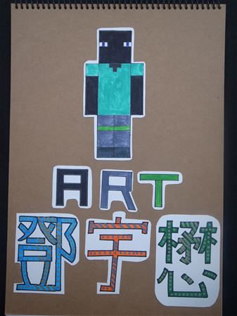放大圖：