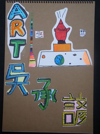 放大圖：