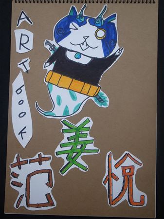 放大圖：