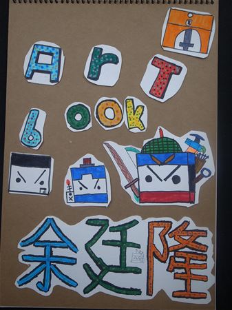 放大圖：