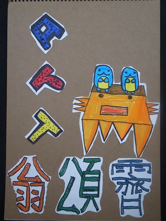 放大圖：