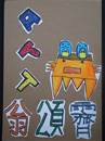 縮圖：