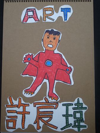 放大圖：