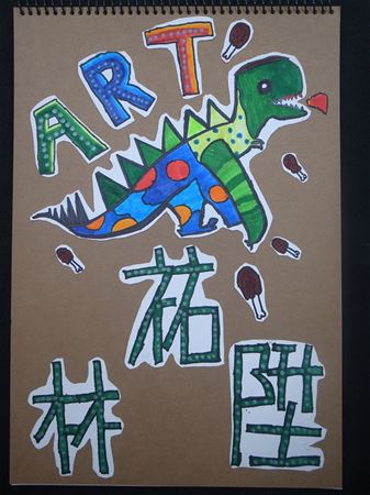 放大圖：