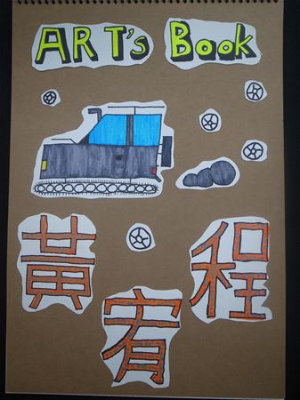放大圖：