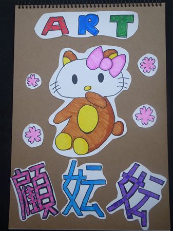 放大圖：