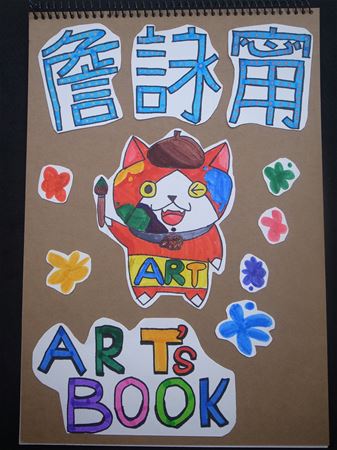 放大圖：