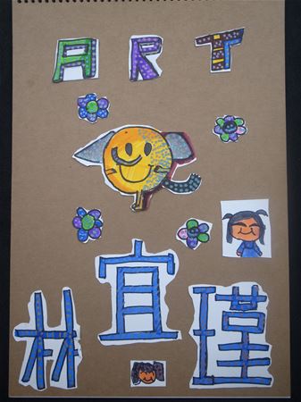 放大圖：