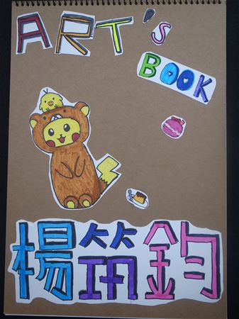 放大圖：