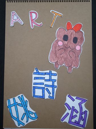 放大圖：
