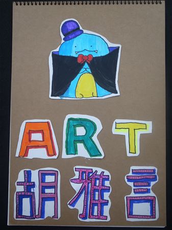 放大圖：