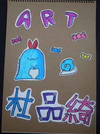放大圖：