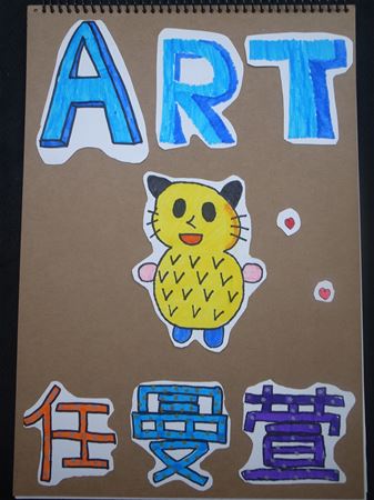 放大圖：