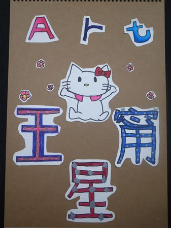 放大圖：