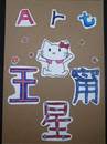 縮圖：