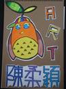 縮圖：