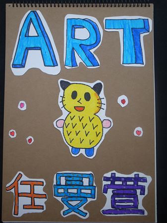 放大圖：