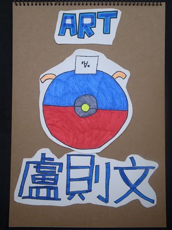 放大圖：