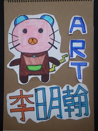 放大圖：