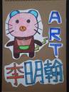 縮圖：